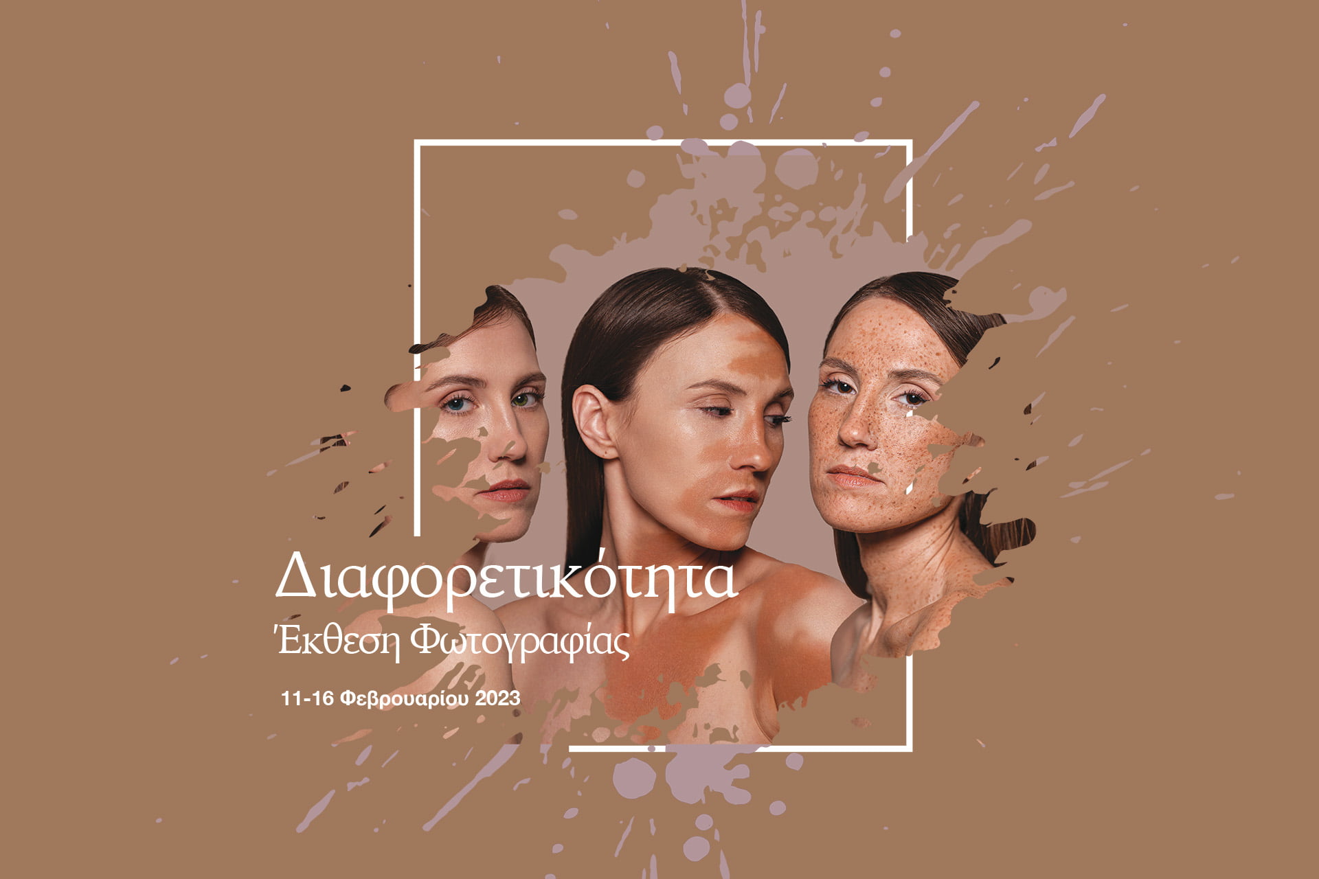Σεμινάριο φωτογραφίας στούντιο προϊόντος στη Photoglobe: Μάθημα με μικρή ομάδα μαθητών που μαθαίνουν φωτογράφηση μικρών προϊόντων όπως κοσμήματα και καλλυντικά σε επαγγελματικό στούντιο.