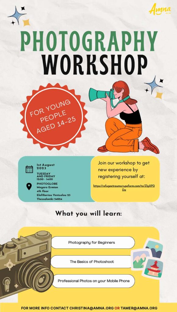 AMNA Photography Workshop Banner